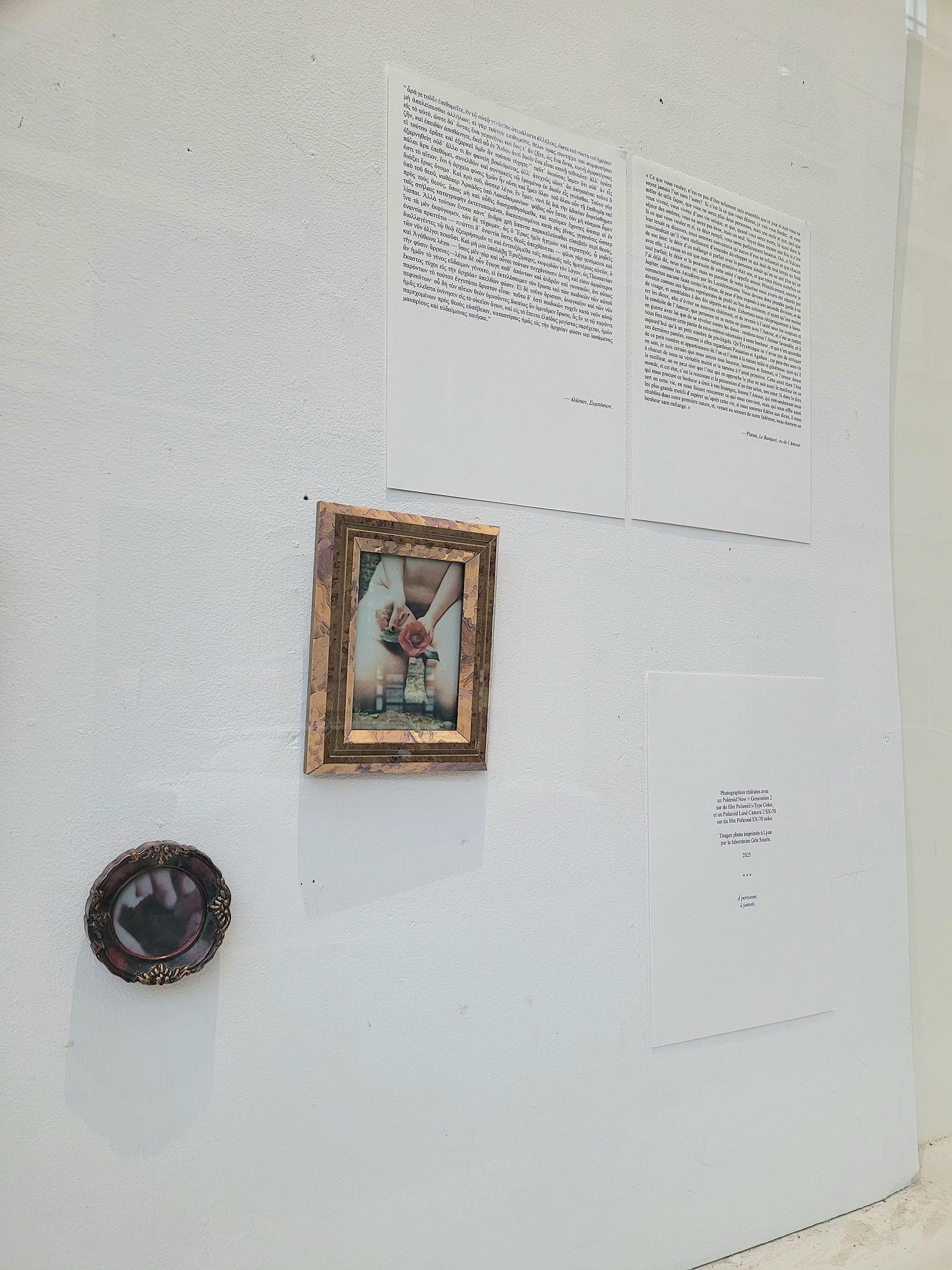 Exposition à la Galerue 2025